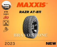 ส่งฟรี MAXXIS รุ่น AT-811 ยางใหม่ปี 2023-2024 ยางขอบ15-18 (ราคาต่อ 1 เส้น) แถมฟรีจุ๊บลมยาง