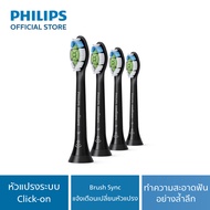 Philips Sonicare ฟิลิปส์ หัวแปรงสีฟันไฟฟ้า W2 Optimal White (สีดำ) แพ็ค 4 รุ่น HX6064/96