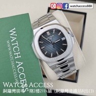 <停產> 5711/1A-010 藍面 Patek Philippe Nautilus (5711 5711/1a 5712 5712/1a 5712r 5712g 5990 5990/1a) 百達翡