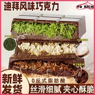 Dubai Flavor Chocolate Dubai - flavored chocolate