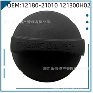 Applicable1218021010/12180-21010/12180-28010 Toyota Lexus Cap