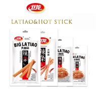 Latiao WeiLong Spicy Strips Snacks Super Chewy Stick Savoury 辣條大面筋 小面筋 卫龙辣条 大辣棒 素食零食