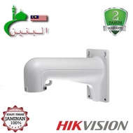 HIKVISION (DS-1602ZJ) ALUMINIUM ALLOY WALL MOUNT BRACKET FOR SPEED DOME PTZ CAMERA
