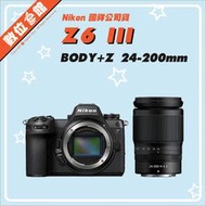 ✅私訊應該有優惠✅登錄活動✅國祥公司貨 NIKON Z6 III 24-200mm VR KIT 三代 3代 Z6III