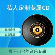 Old Car Universal Car Disc CD Optional Popular dj Song New Song Popular Song Lossless CD Super Nice 