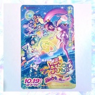 【現貨特賣】光之美少女 2019年劇場版Star☆Twinkle 滿懷思念的星之歌日本電影前賣券卡 特典 閃卡 pretty cure 守護甜心 唱k小魚仙 小魔女doremi 美少女戰士 sailo