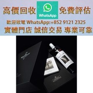 連鎖實體店 全港澳免費上門：麥卡倫20年攝影大師系列:亞伯特˙沃森版 路易十三、軒尼詩(Hennessy)、馬爹利、麥卡倫、長頸Fov、名仕、山崎（Yamazaki）、 黑龍（Kokuryu）、 收酒