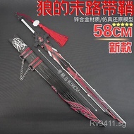 Ancient Model Yuan Figurine Ancient Alloy God Craft with Sheath Centimeter God Night Shadow's Wolf's