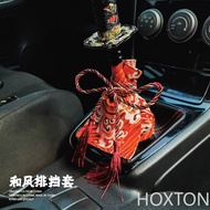 High Quality Universal JDM Samurai Car Gear Shift Auto Car Manual Stick Shifter Knob Gear Shift Boot