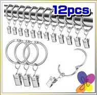 SPRINKLE BRIGHT - 窗簾夾 金屬開口掛簾羅馬掛圈連夾子 (12件) 浴簾掛環扣環吊圈夾 吊環扣圈夾 活頁裝訂鐵圈開口環 書圈鐵環