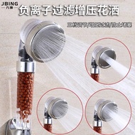 head shower shower rain set shower+head Spa Beauty Negative Ion Shower Head Pressurized Shower Head 