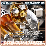 【WUCHT】Stainless Steel Ice Cube Stone Reusable  Steel Whiskey Chilling Stone Ice Cube Stones 冰块威士忌 可重复使用的不锈钢冰块