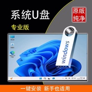 [American Drama の Library, Lanlan System] Traditional Chinese win System Computer Installation Hong 
