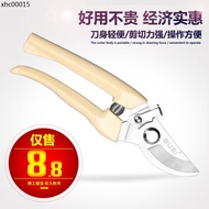 Gardening Shears Branch Shears Overlord Shears Branch Shears Pruning Shears Gardening Shears Fruit T