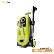 【bigboi 高壓沖洗機 二代 WASHR FLO II】 清洗機 沖洗機 高壓清洗機 汽車清潔