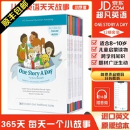 加拿大英文故事书one story a day 小学生英语绘本儿童读物原版 [点读版]one story a day小学