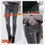 Jeans Export Size 26-44 Inches