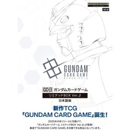 BANDAI Gundam Card Game Limited BOX Ver.β [Direct from Japan]