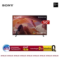 Sony 50X80L | 4K Ultra HD | High Dynamic Range (HDR) (KD-50X80L) สมาร์ททีวี 50 นิ้ว - ผ่อนชำระ 0% By AV Value