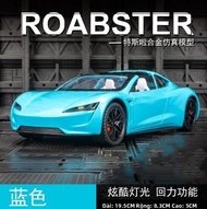 Tỉ Lệ 1:24 Tesla Roadster Model Y Model 3 & Tesla Model S Hợp Kim Xe Ô Tô Đồ Chơi Có Âm Thanh Và Ánh