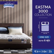 Midas ที่นอนยางพาราธรรมชาติ 100% Organic Latex รุ่น Eastma 3000 - ยางพารา ( Opened Cell Latex ) แถมฟ