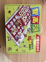智高 FUN 智能啟發課程 2