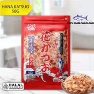 Daikichi Hana Katsuobushi 50 gr - Katsuobushi - Ikan Cakalang - Bonito Flakes - Taburan Takoyaki - S
