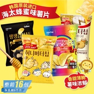 Imported Calbee Calbee Honey Butter Potato Chips Local Tyrant Potato Chips Expanded Snacks Wholesale