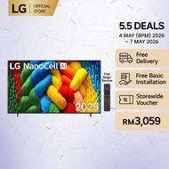 55 Inch LG Premium 4K UHD AI TV NANO80 with Wide Color Gamut & HDR10 (2025)