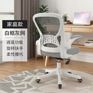 ‍🚢Long-Sitting Ergonomic Gaming Chair Manager Office Chair Student Waist Support Study Chair Office Computer Chair Execu