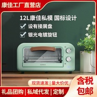 AT-🌞Konka Oven Household Small Electric Oven Wholesale Multi-Functional Bread Roast Machine Mini Family Toaster Oven Gif