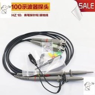 台灣公司 可開發票 自產p6100 高頻100MHZ 600V示波器探頭101探極探棒配件