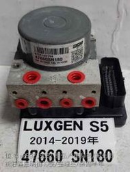 LUXGEN 納智捷 S5 ABS 電腦 幫浦 總成件 47660 SN180 防滑 剎車 控制 模組 維修 修理 圖S