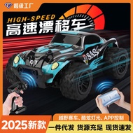 Y212.4G Dual Control Off-Road Pickup Truck Climbing Big Foot High Speed Car 1: 20 Boy RC Remote Cont