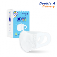 Double A Care หน้ากากอนามัยทางการแพทย์ 3D Surgical Mask สำหรับเด็ก Size S (เด็กเล็ก)