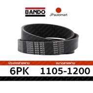 Belt 6PK 1105-6PK 1200 Brand BANDO RIB ACE 6PK For Front Engine