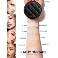 แป้งกระแต KATHY ONSTAGE perfect skin powder โมเลกุลเล็ก ปกปิด เรียบเนียนขนาด 9 กรัมมีของพร้อมส่ง