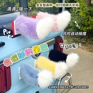 Tail Battery Car Car Animal Tail Props Role Playing Fox Tail Electric Plush Fox Tail YNDK