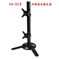 [Bracket Accessories] 47-107cm Winged Dual-Screen Aluminum Alloy Desktop LCD Display Screen LCDLED B