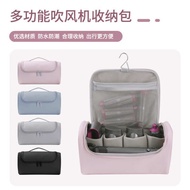 Suitable for Dyson Hair Curler Storage Bag Portable Hair Dryer Hair Straightener Hair Curling Iron S