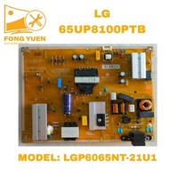 LG TV POWER BOARD 65UP8100PTB