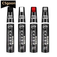 C5GOON 12ML Car Paint Scratch Repair Pens Auto Touch Ups Paint Fill Remover Pen Paint Care Accessori