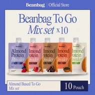 Beanbag To Go บีนแบ็กอัลมอนด์โปรตีนแบบซองพกพา To Go 35g เลือกรสชาติได้