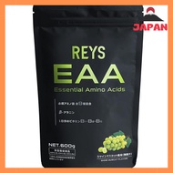 REYS EAA Essential Amino Acids by Riyou Yamazawa - 9 Amino Acids Blend, 600g, Nutritional Supplement