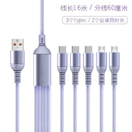 Fast Charging USB Cable Multi-device Charger 66W