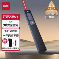 得力(deli)翻页笔教师用ppt投影笔激光翻页笔激光笔演讲笔 无线演示翻页器课件笔 逗猫笔红光 黑色2802