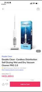 Double Clean|強力全吸電解消毒自烘自淨乾濕拖掃洗地機2.0 PRO