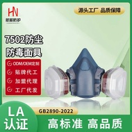 7502 Gas Mask Spray Paint Formaldehyde Polishing Decoration Silicone Protective Mask