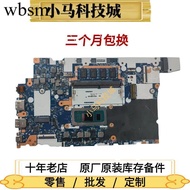 Lenovo ThinkPad E14 Gen4 E15 Gen3 X1C Gen2 T14 G1 T490 X13 Motherboard