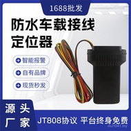 Car Locator Locator Anti-theft Waterproof GPSgps Fence Anti-lost Vehicle Beidou Car Alarm Satellite 